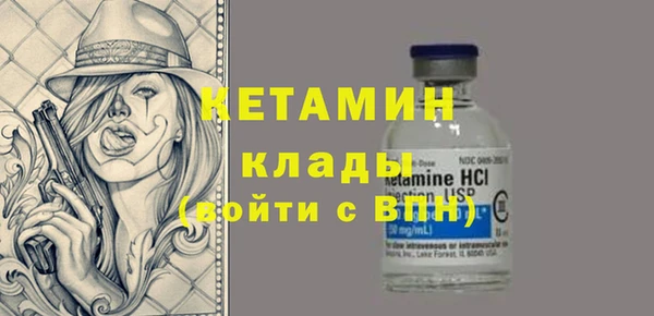 COCAINE Верхний Тагил