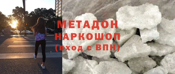 COCAINE Верхний Тагил