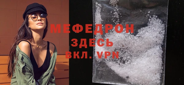 COCAINE Верхний Тагил